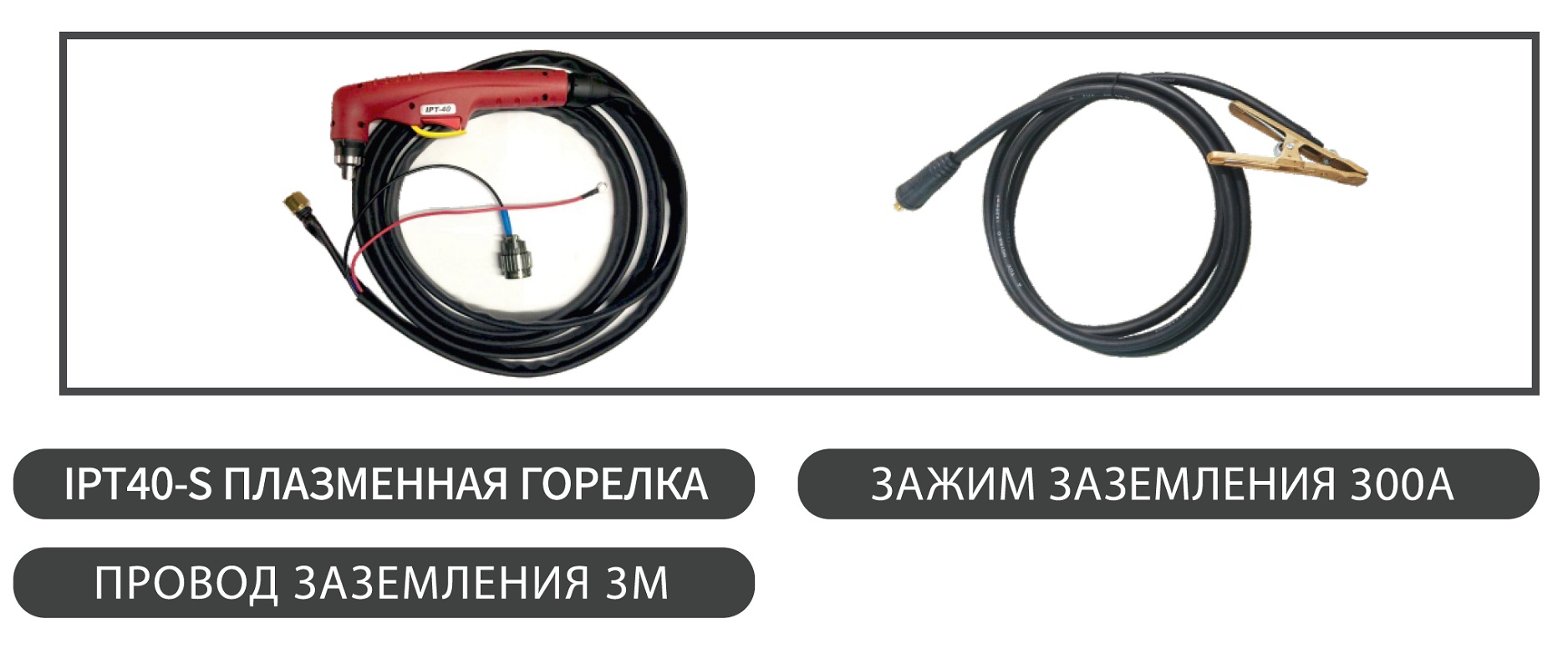 Фото 16 - Аппарат плазменной резки Redbo PRO CUT-65 (встроенный компрессор).